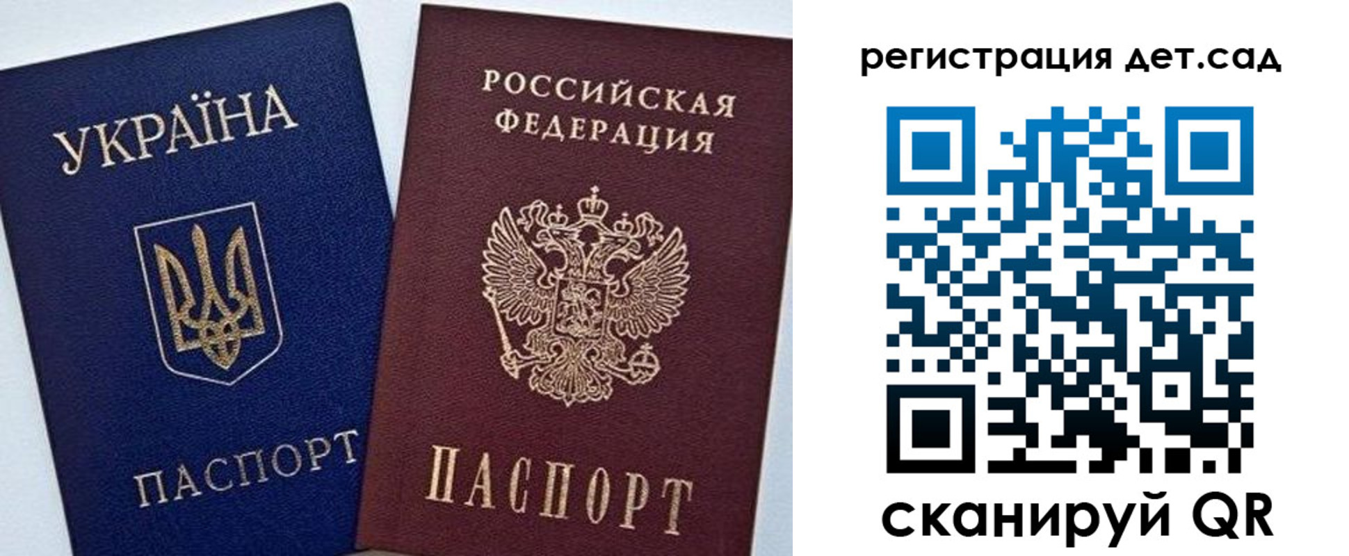 прописка для кредита в Ершове